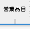 �T�[�r�X