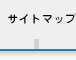 �T�C�g�}�b�v
