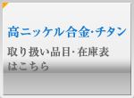 ���j�b�P�������E�`�^��