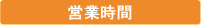 �c�Ǝ���
